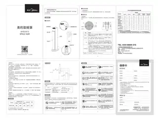 Midea美的 NTH22-18ARPTC发热电暖器RoHSCCC220V,1Ph50Hz陶瓷白